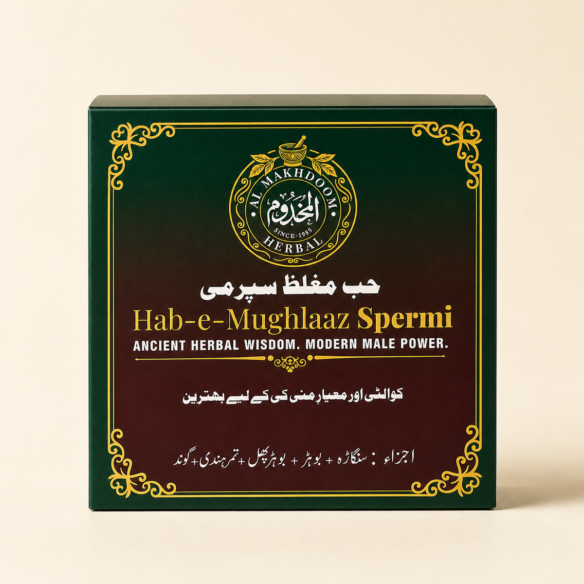 Hab-e-Mughlaaz Spermi
