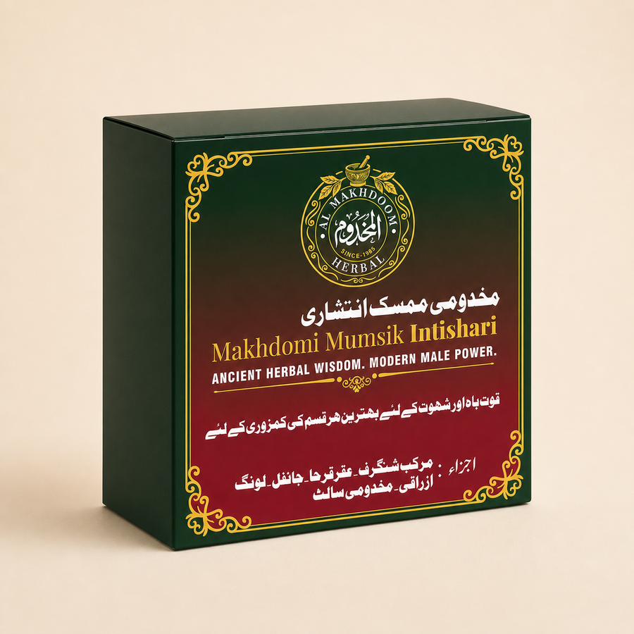Makhdumi Mumsik Intishari