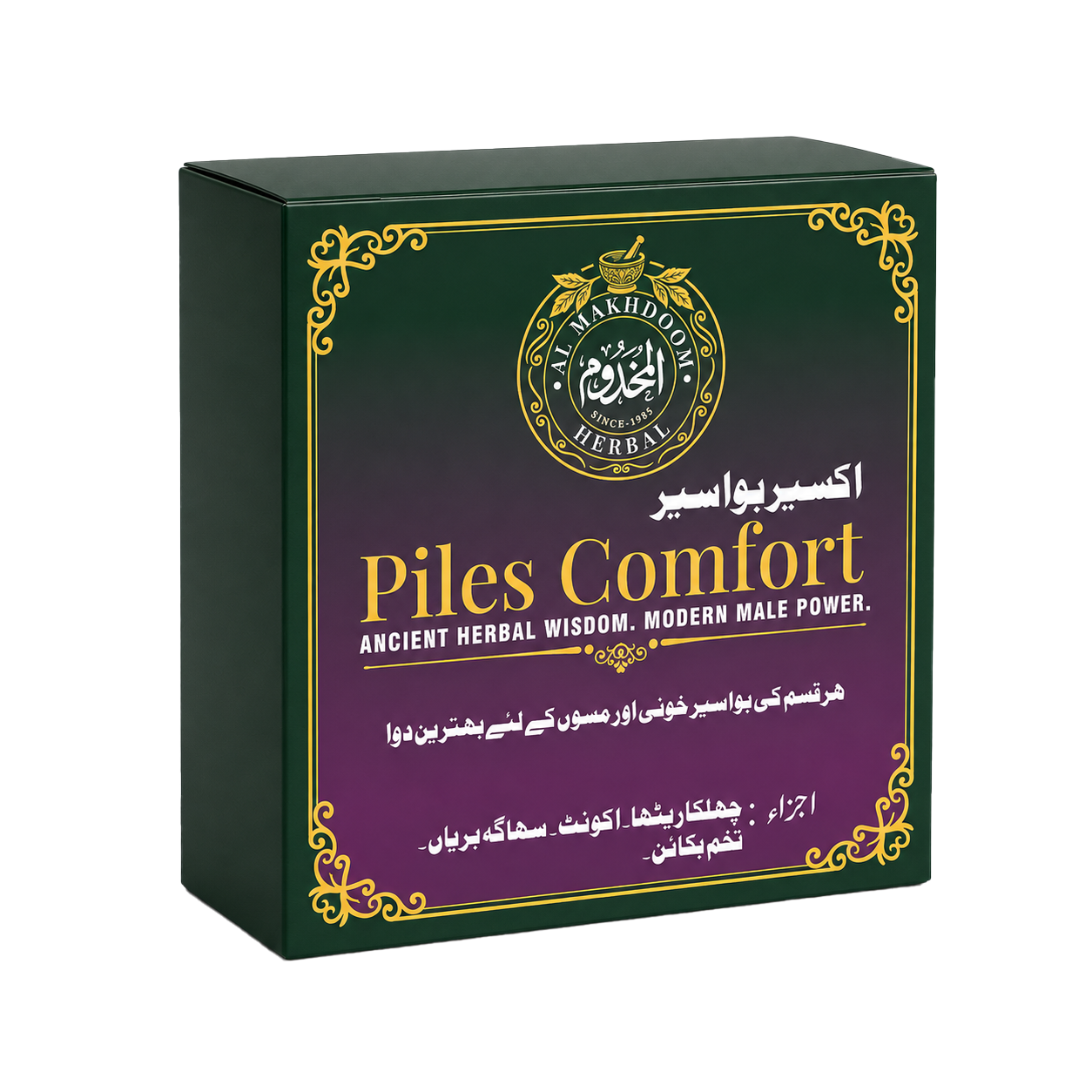 Piles Comfort