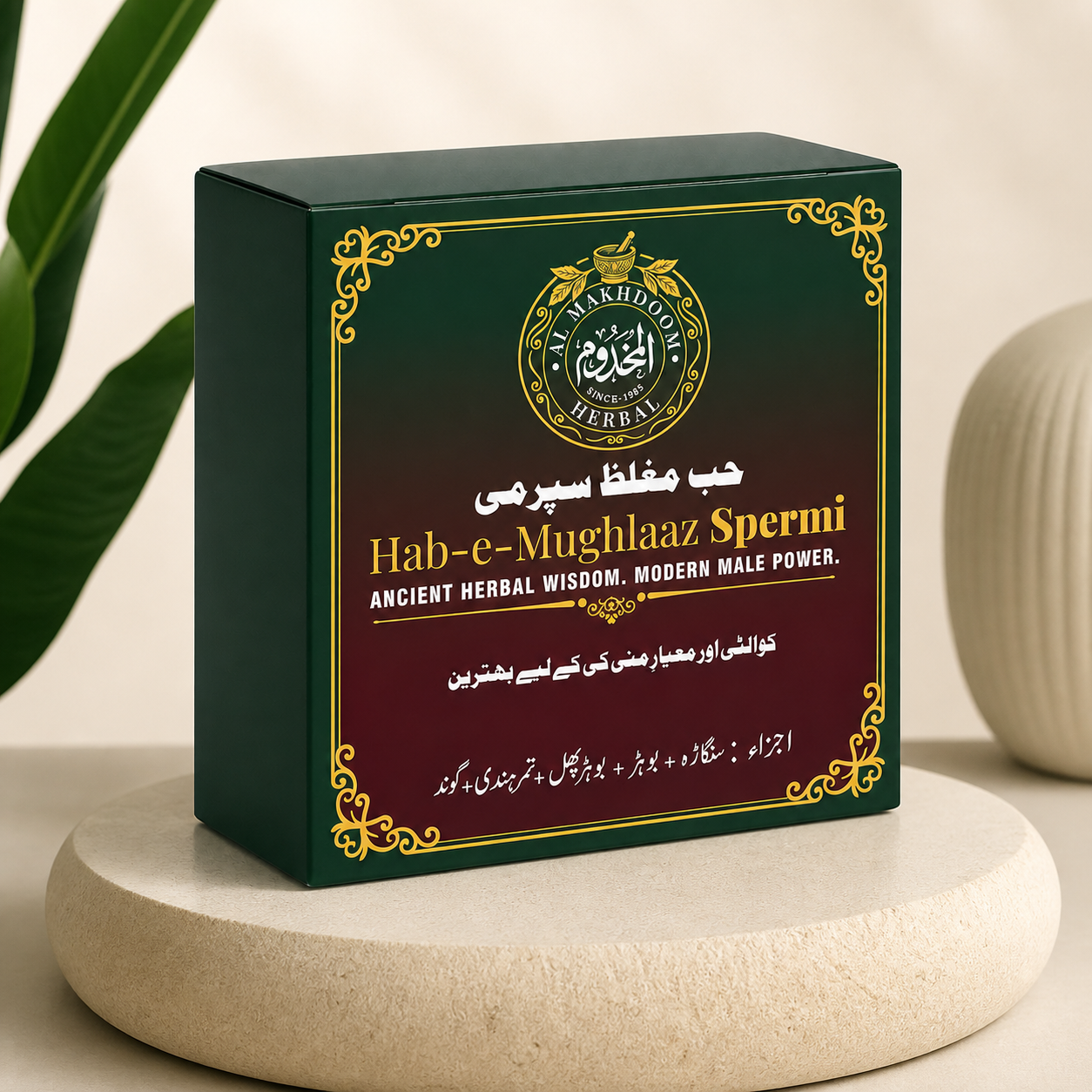 Hab-e-Mughlaaz Spermi