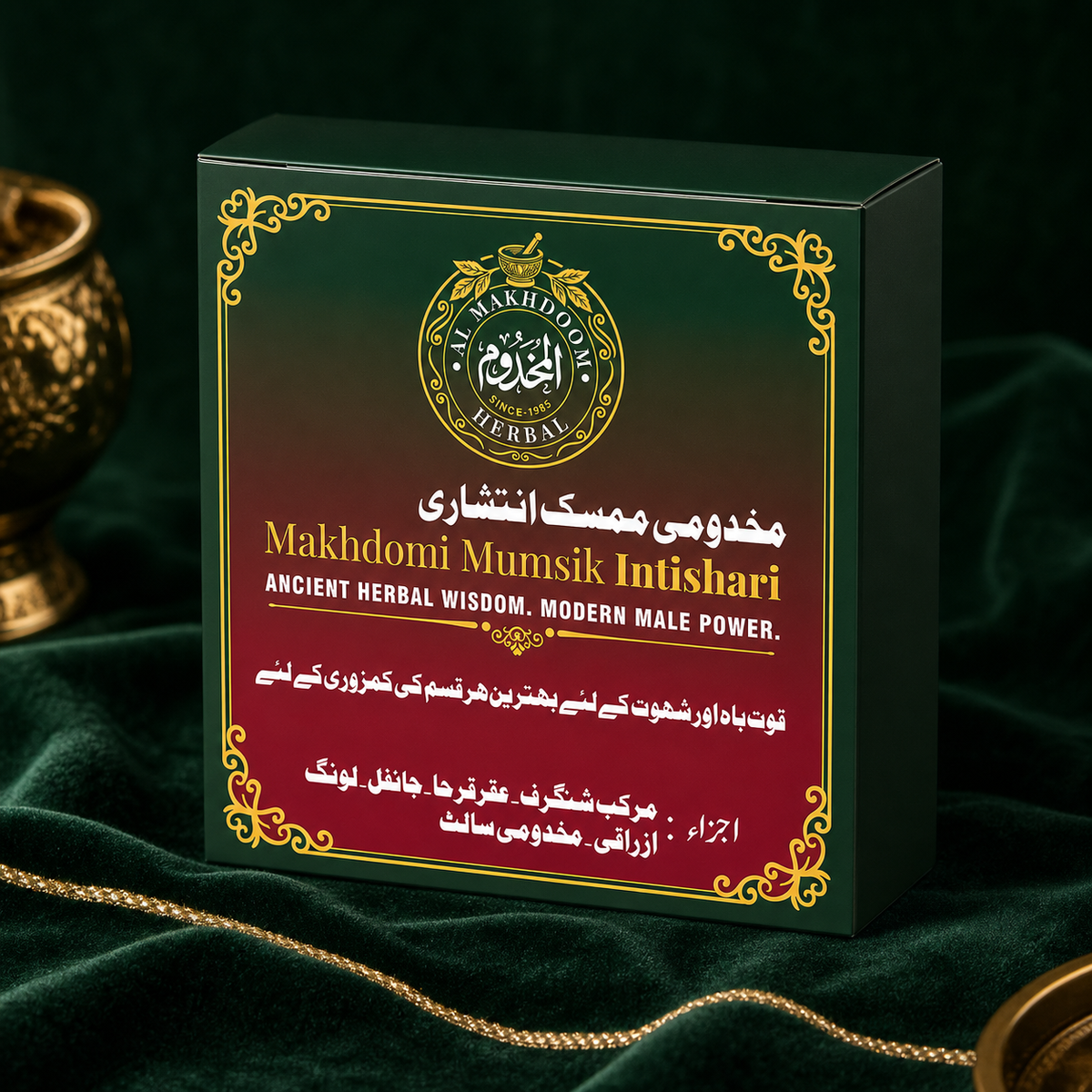 Makhdumi Mumsik Intishari