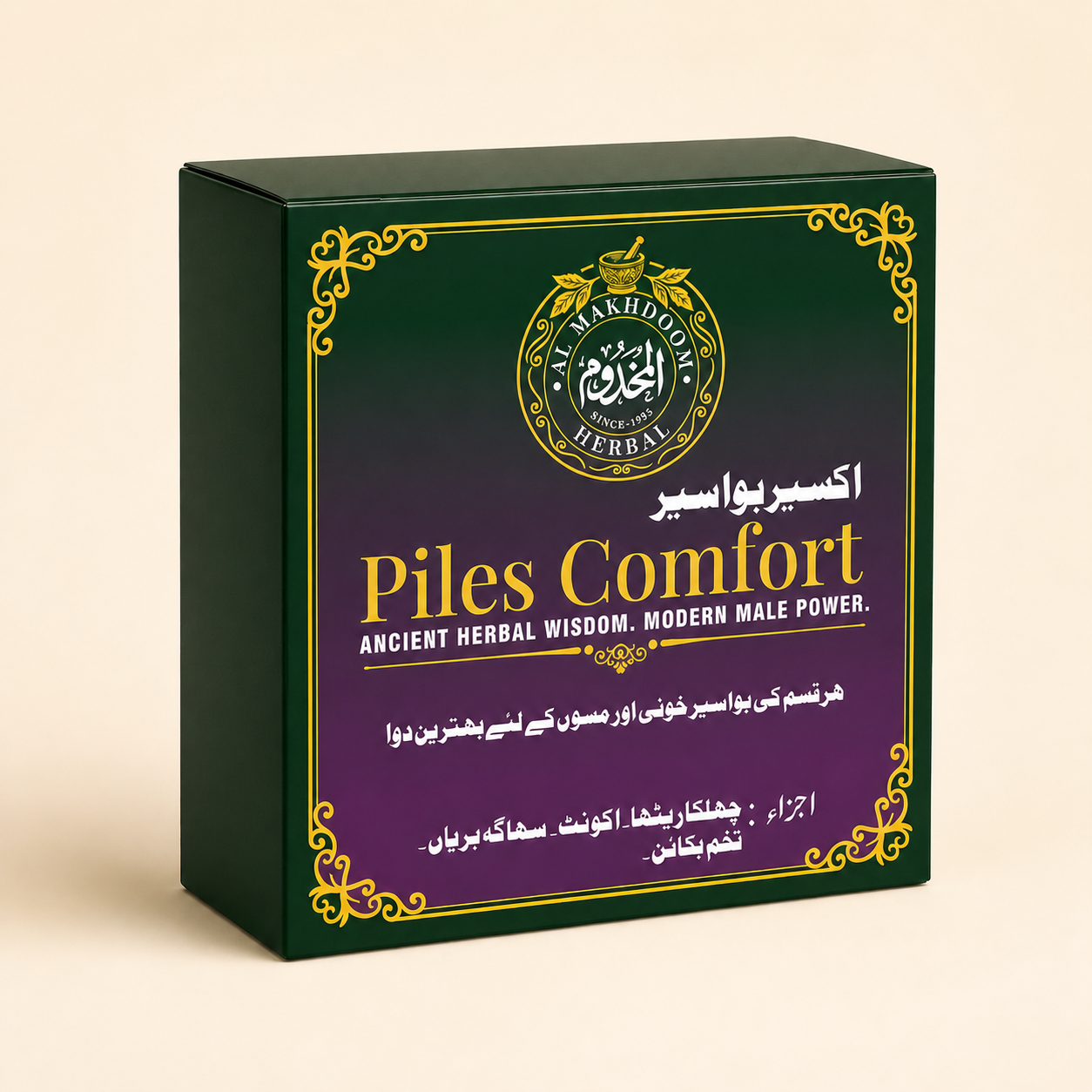 Piles Comfort