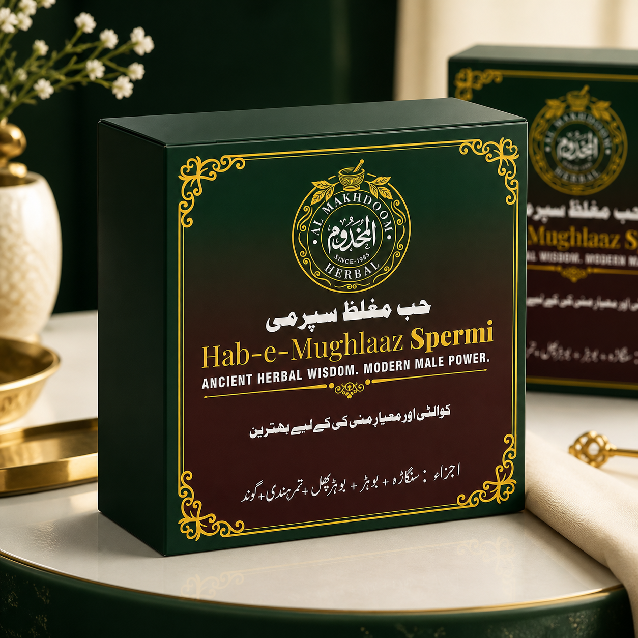 Hab-e-Mughlaaz Spermi
