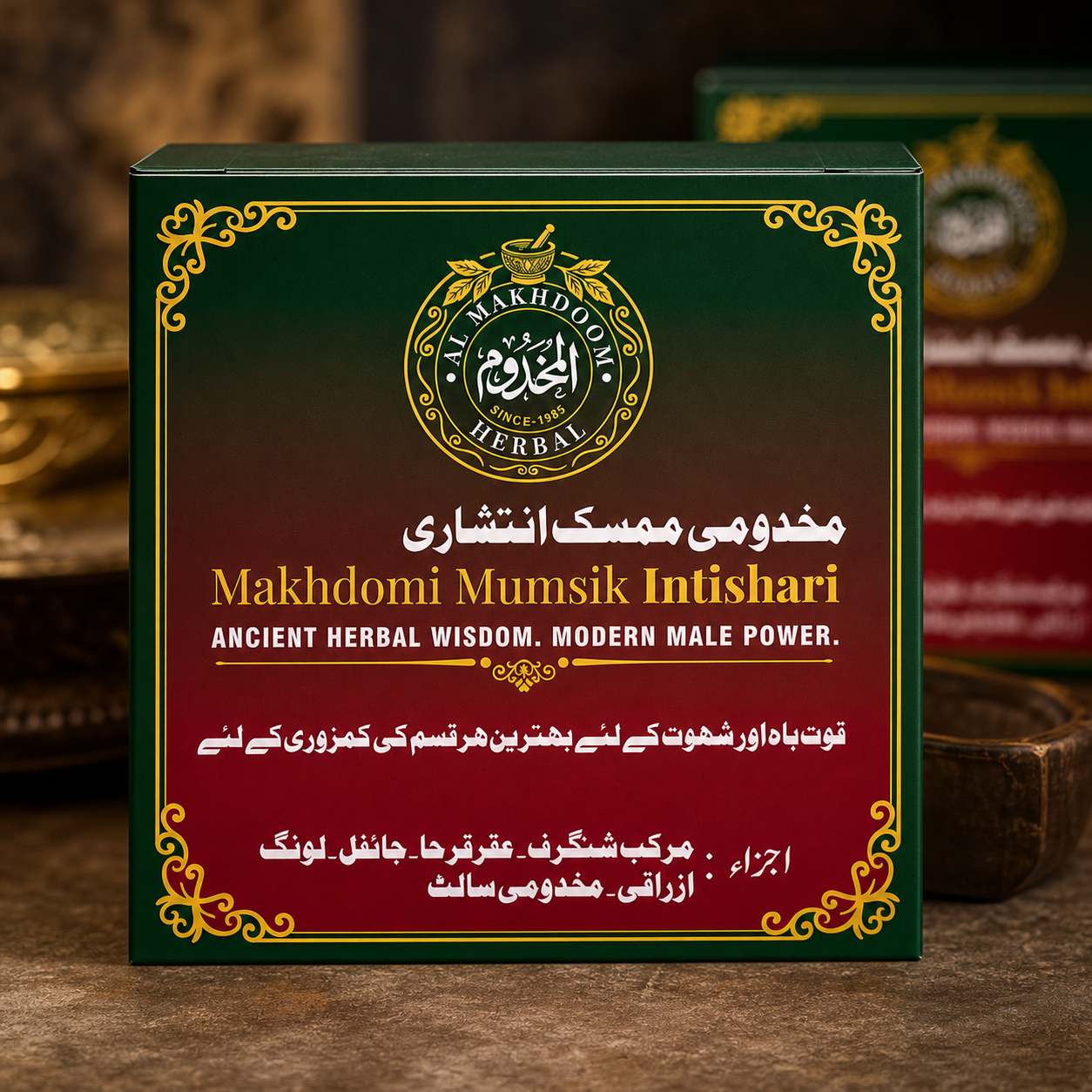 Makhdumi Mumsik Intishari