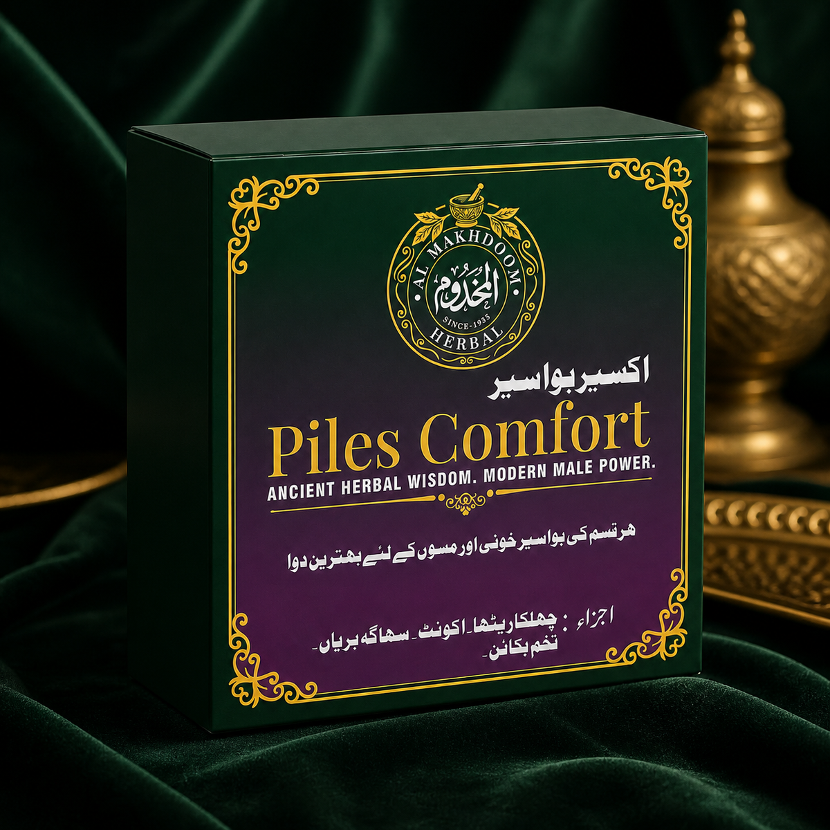 Piles Comfort