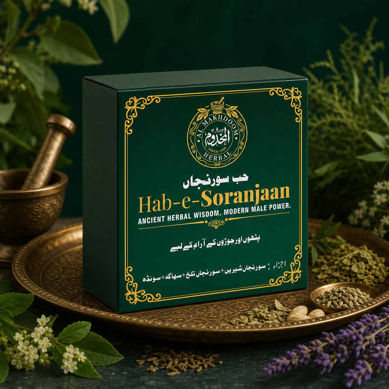 Hab-e-Soranjaan
