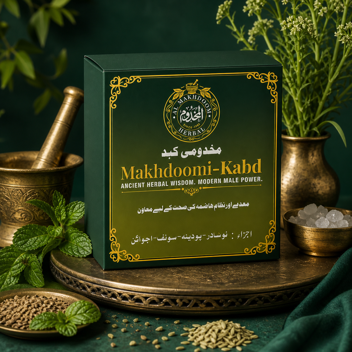 Makhdumi-Kabd