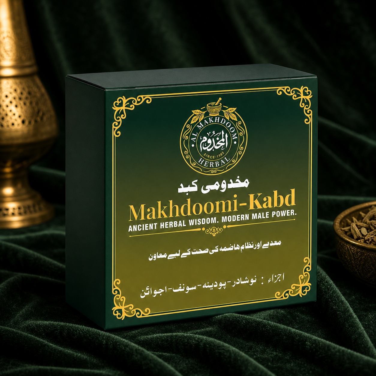 Makhdumi-Kabd
