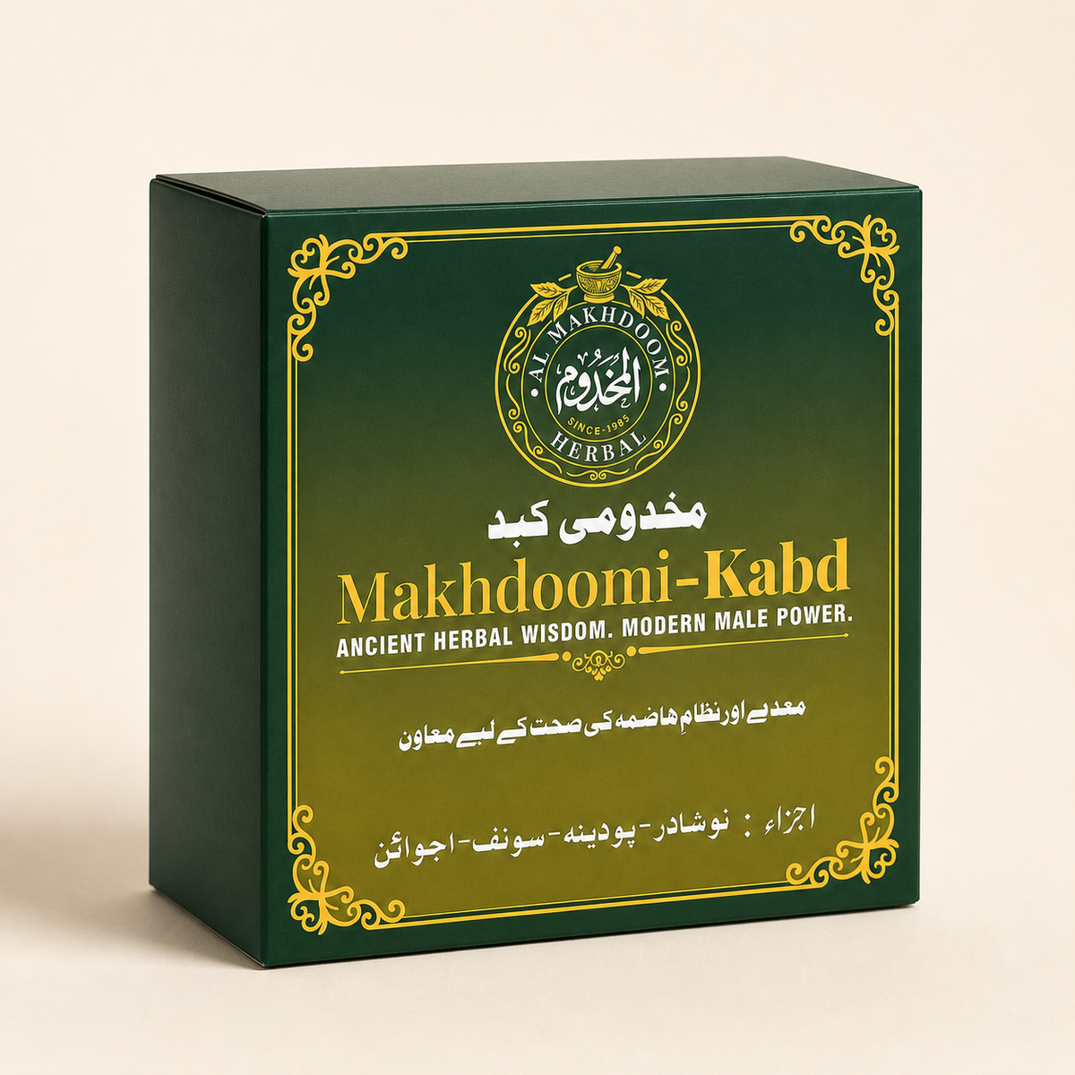 Makhdumi-Kabd